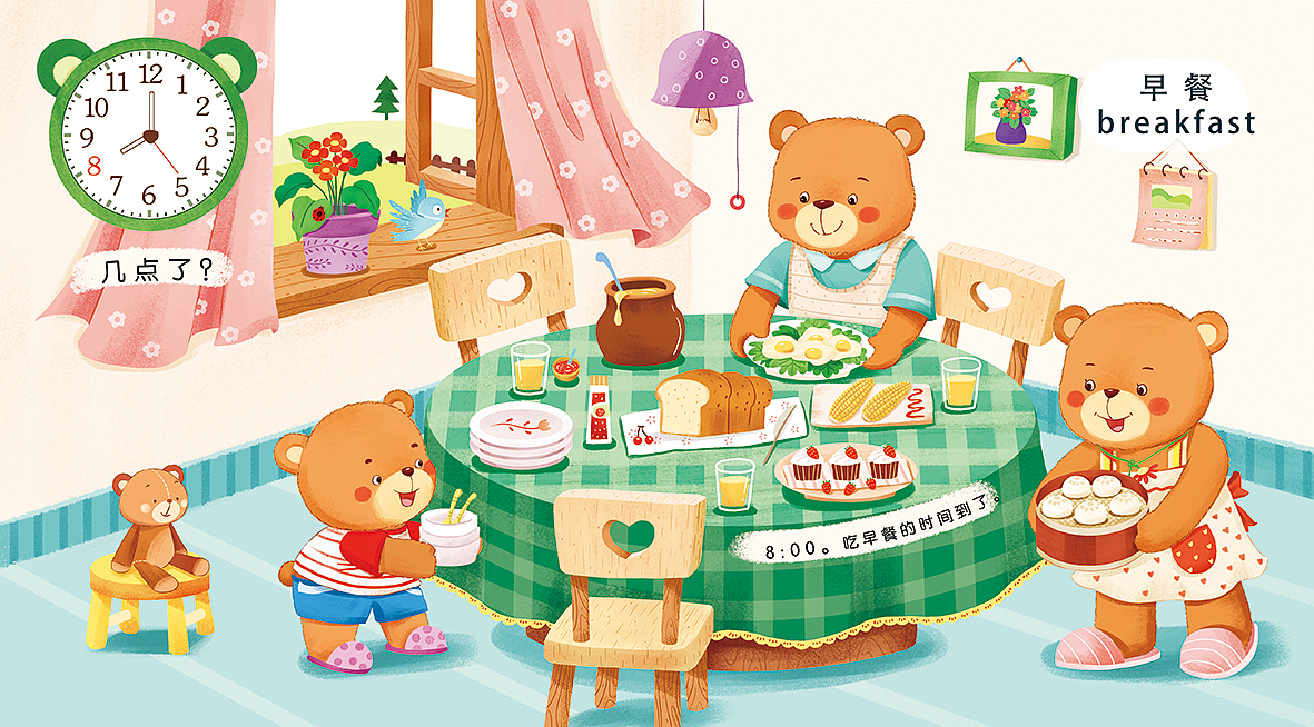 两年前绘制的低幼绘本系列图（图ZMjMyMDI1MzEy） - 绘本 - 站酷设计师插画师小小麦原创素材 - 站酷ZCOOL