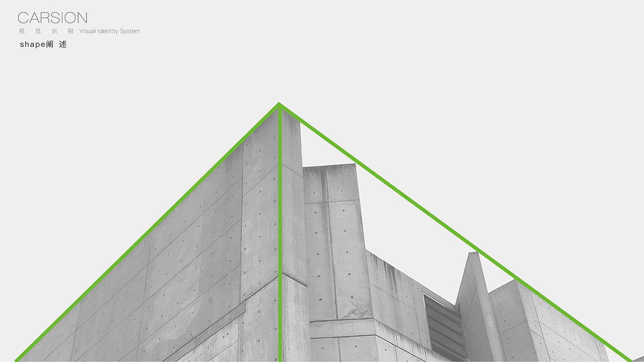 广州凯尔城建材vi设计