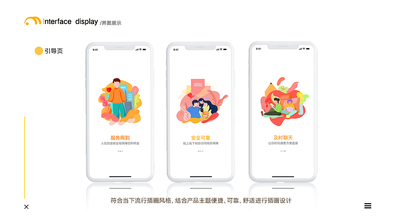 个人作品集（图ZMTg0MzYwNjAw） - APP界面 - 站酷设计师無名設計原创素材 - 站酷ZCOOL