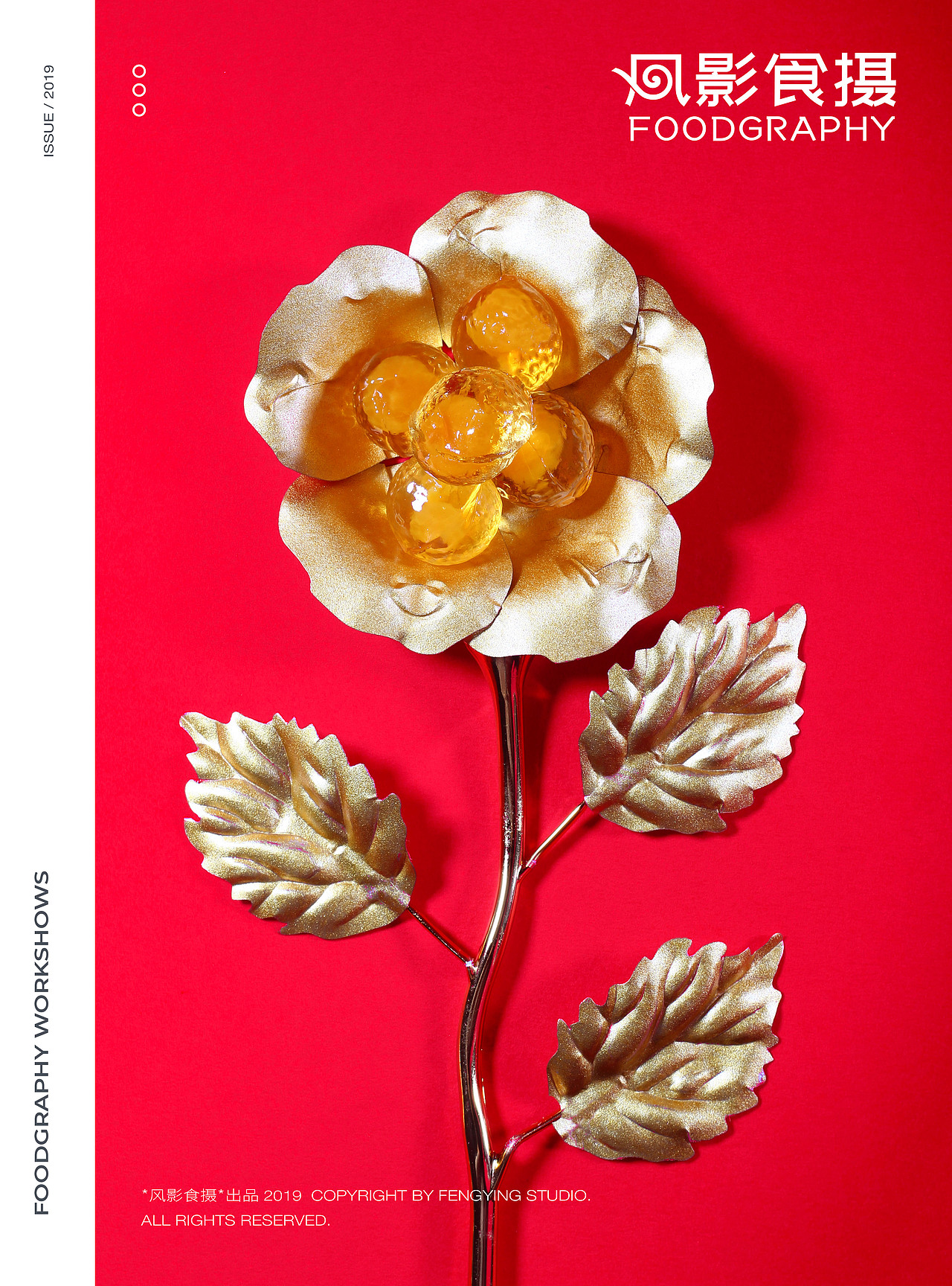 芒果流心水晶糖-美食摄影-糖