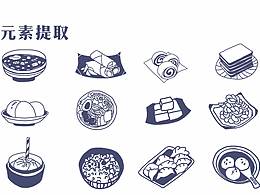 我的