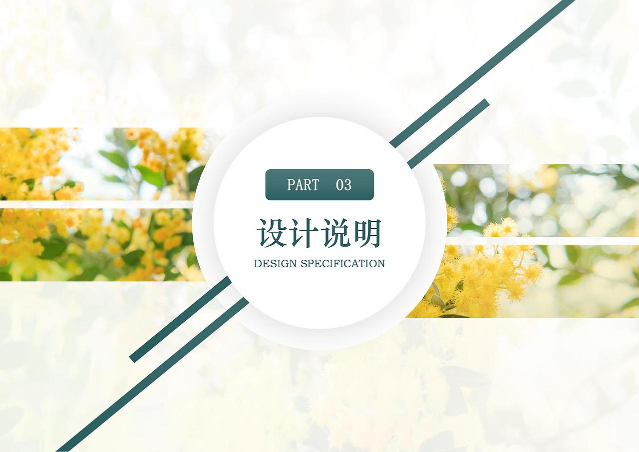 驻马店红石崖品牌形象设计（图ZMjU1NjQ3NTI0） - 品牌 - 站酷设计师扶南fn原创素材 - 站酷ZCOOL