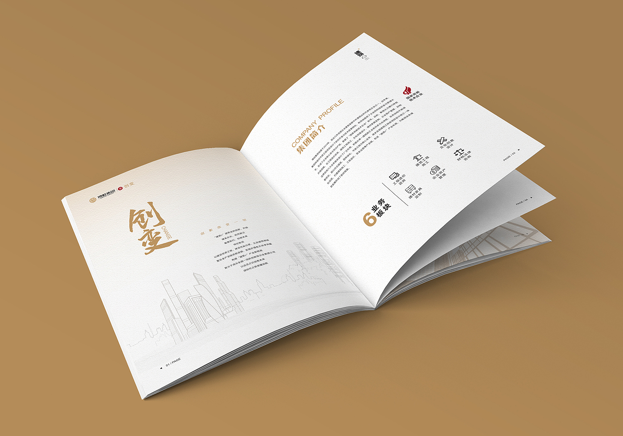 画册设计（图ZMjc1NTMwODQw） - 书籍/画册 - 站酷设计师麓山行原创素材 - 站酷ZCOOL