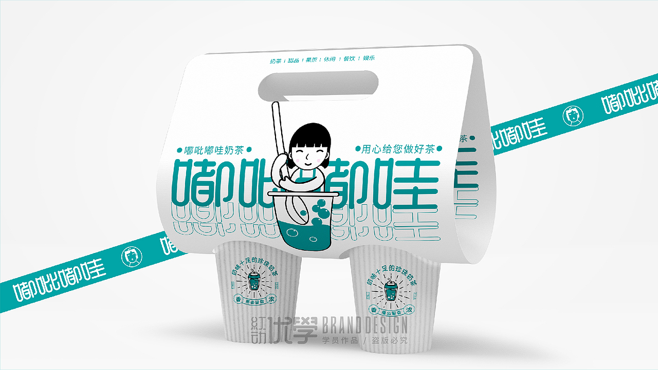 品牌IP形象设计（图ZMjc2MTcyNzQ4） - IP形象 - 站酷设计师平面大师A原创素材 - 站酷ZCOOL