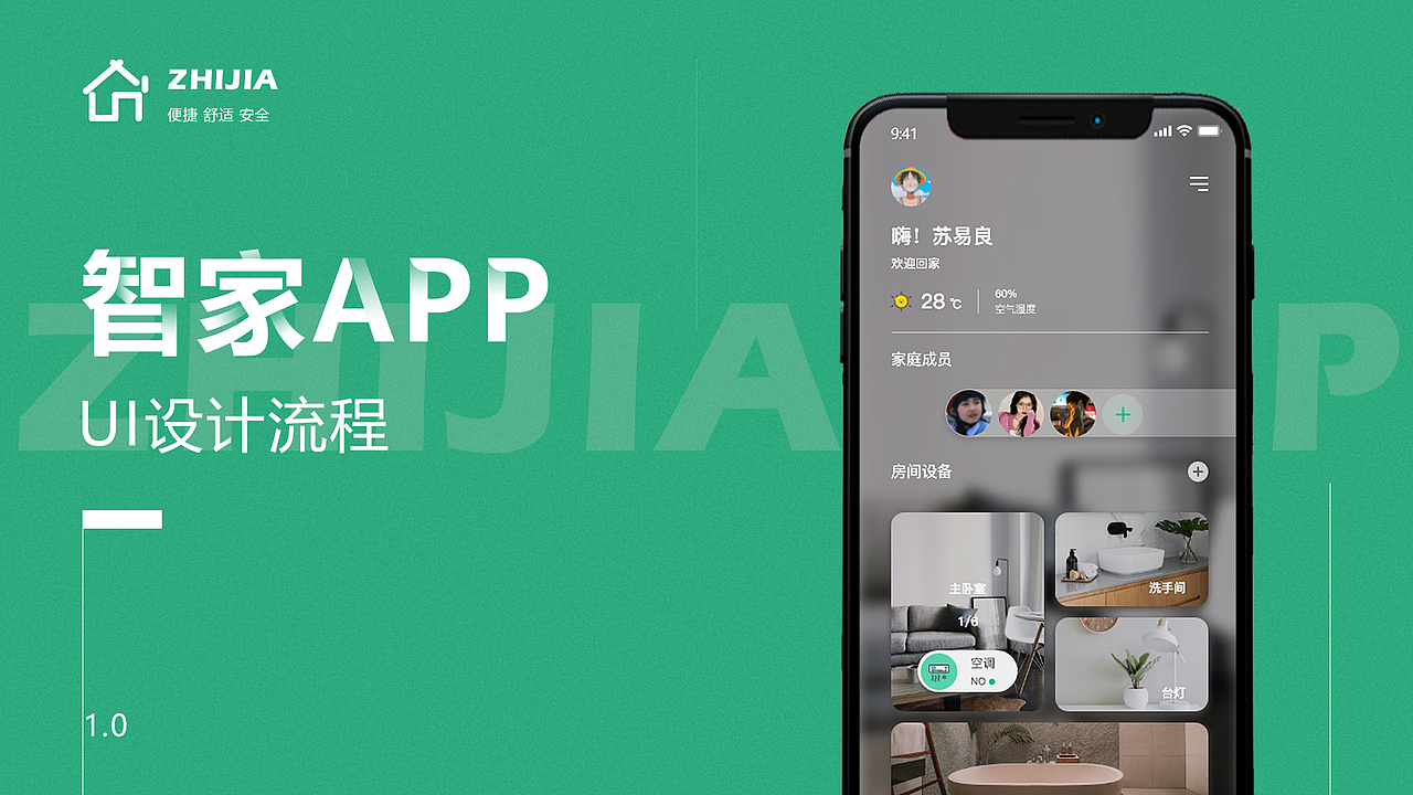 2020-2021UI作品集（图ZMjg5ODE0MzM2） - APP界面 - 站酷设计师苏易良原创素材 - 站酷ZCOOL