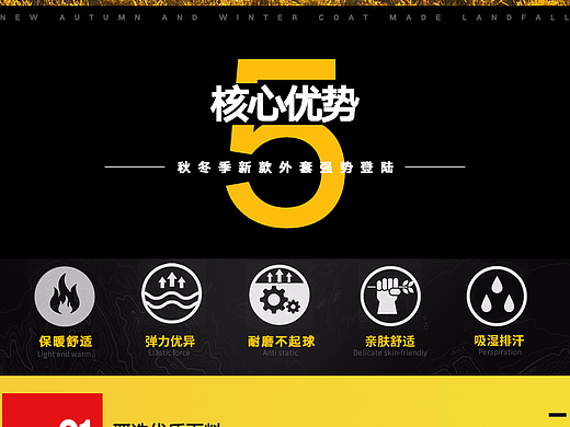 客户要求针织衫开衫修改