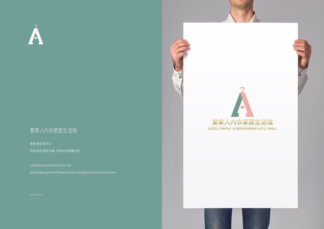 爱家人内衣家居生活馆（图ZMTY0NjU4NzI4） - 品牌 - 站酷设计师一帆锅锅原创素材 - 站酷ZCOOL