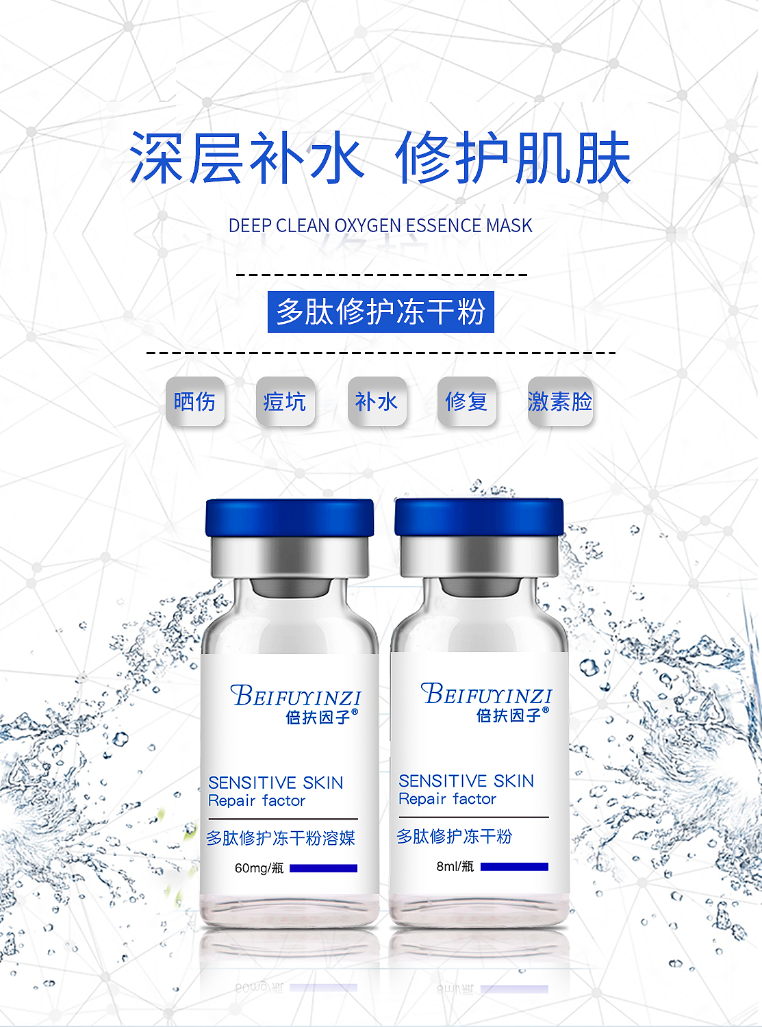 护肤品海报（图ZMjA0ODQ0NjE2） - 海报 - 站酷设计师YM梅子原创素材 - 站酷ZCOOL