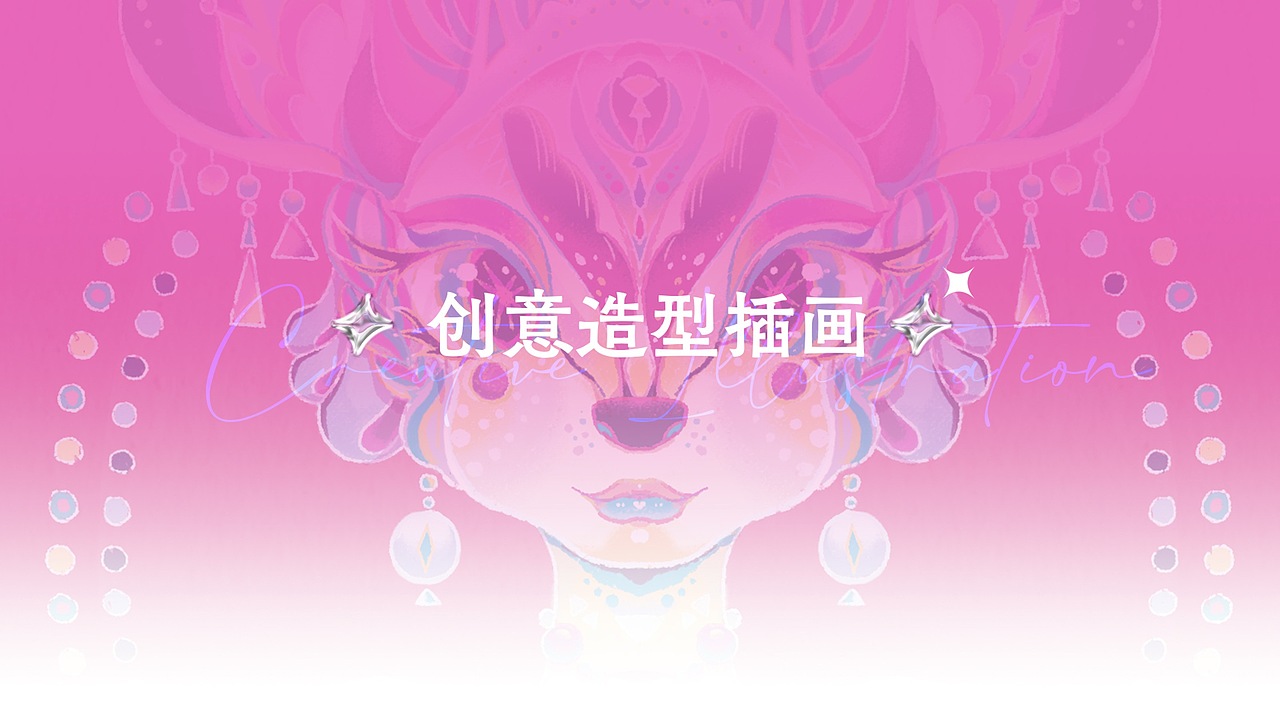 2021-2022插画作品集（图ZMjkxNTg1NzY0） - 创作习作 - 站酷设计师图灵画图灵原创素材 - 站酷ZCOOL