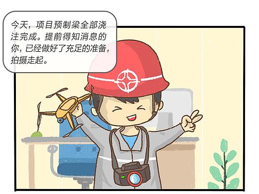 记者节！聚焦咱们可爱可敬的主角