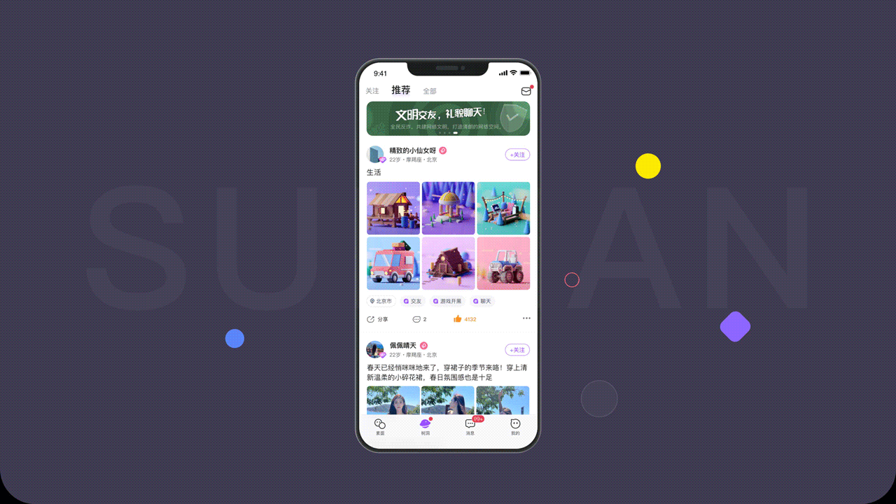 UI/UX Design | 年终总结（图ZMjkyNTA1MjA4） - APP界面 - 站酷设计师一个门门原创素材 - 站酷ZCOOL