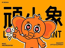 华润万象生活原创IP设计 | 顽小象
