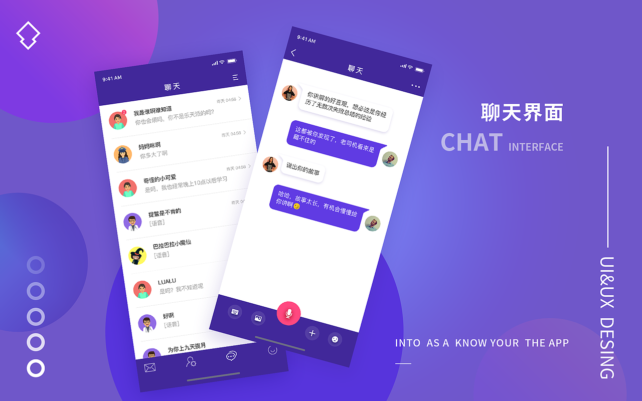 作品集（图ZMTgwOTczMTg4） - APP界面 - 站酷设计师Z96797962原创素材 - 站酷ZCOOL