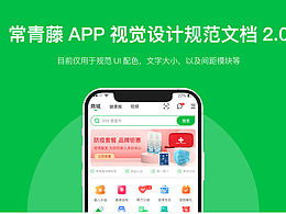 优秀APP
