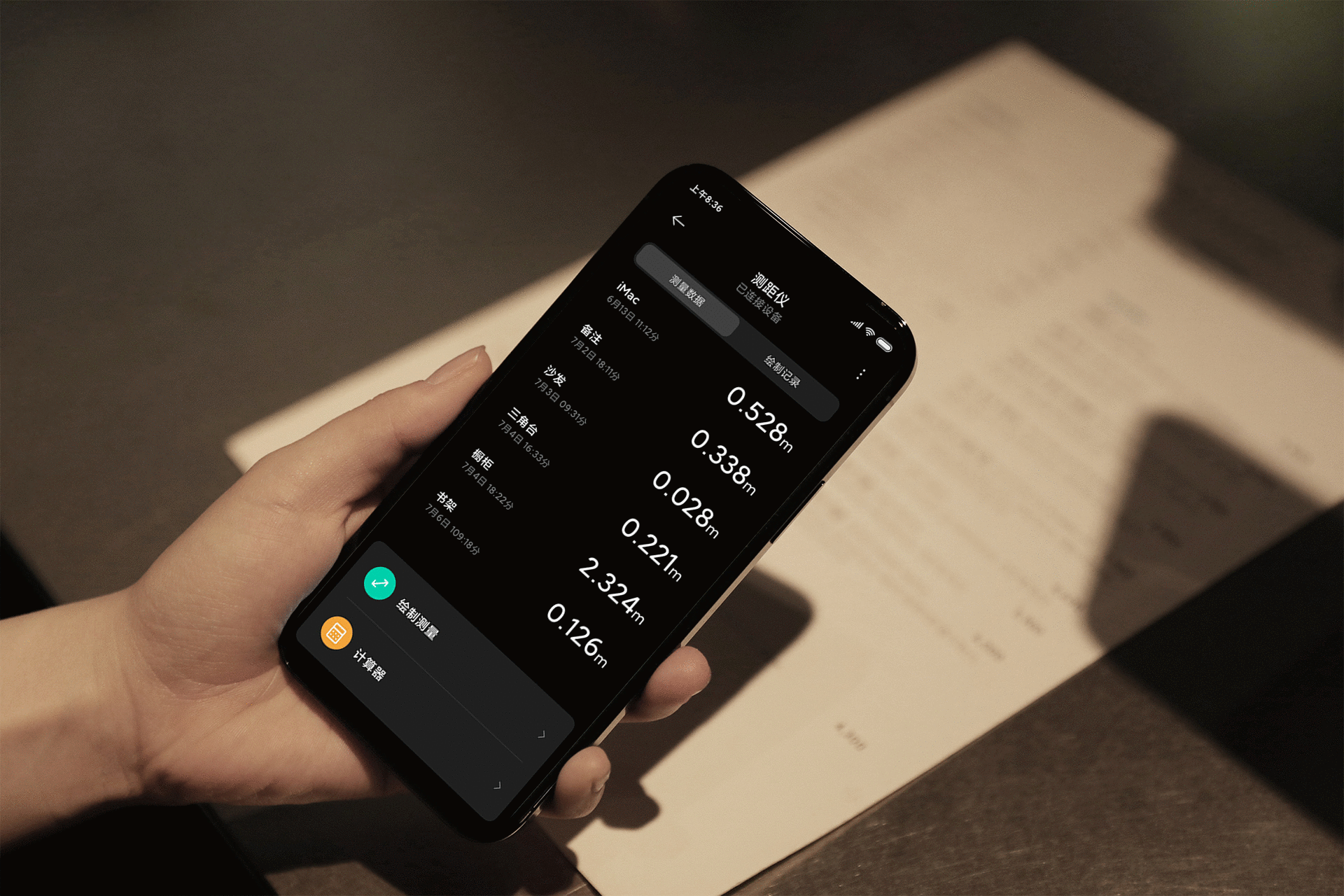 小米激光测距仪设计全案(图ZMjc5Njg3OTM2) - APP界面 - 站酷设计师陈家潼原创素材 - 站酷ZCOOL