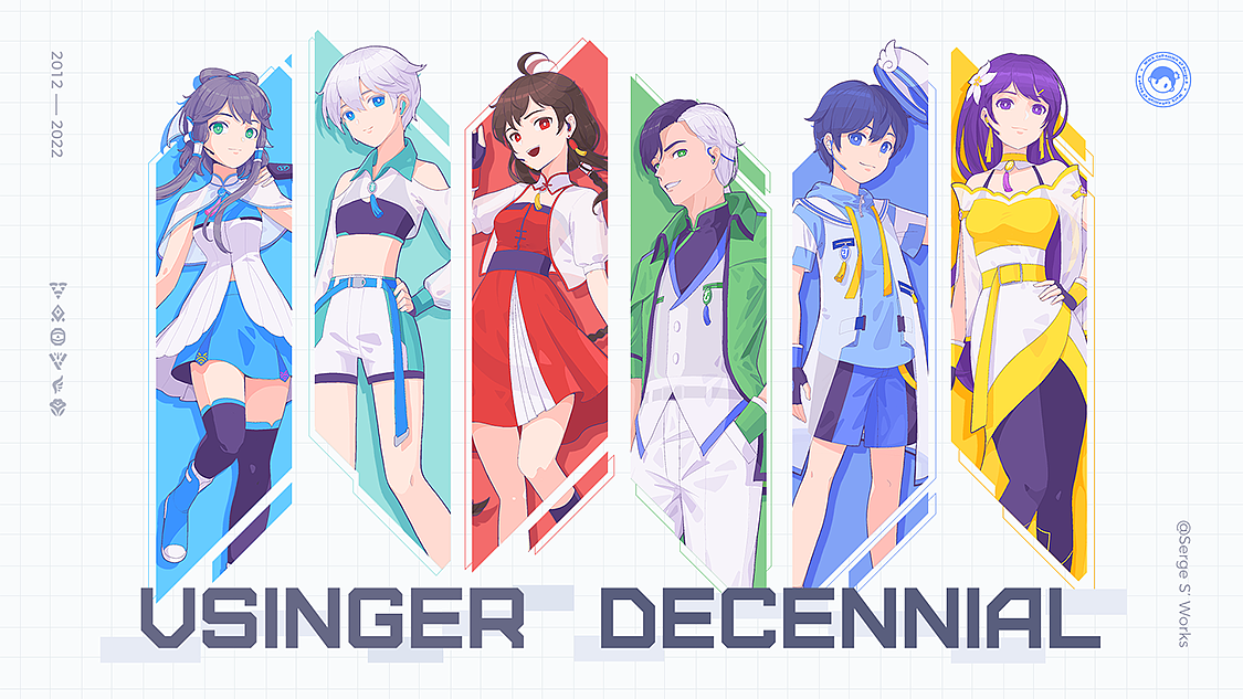 Serge S | Vsinger Decennial（图ZMjg0Mjc3MDg0） - IP形象 - 站酷设计师Serge_S原创素材 - 站酷ZCOOL