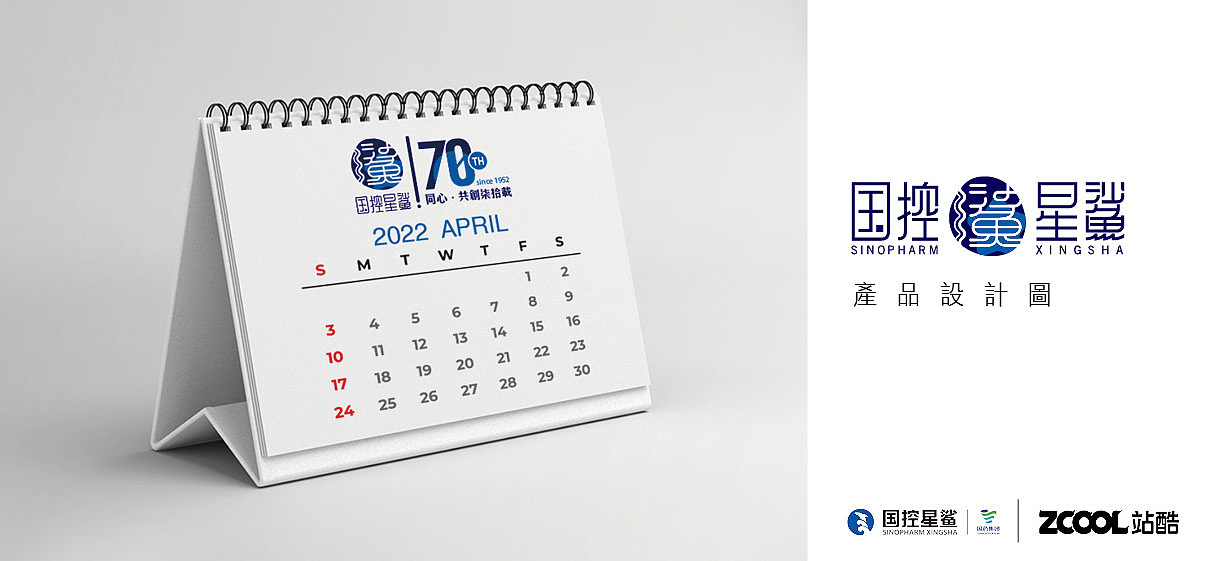 国控星鲨LOGO设计（图ZMjk2NzQzNTIw） - Logo - 站酷设计师artworker01原创素材 - 站酷ZCOOL