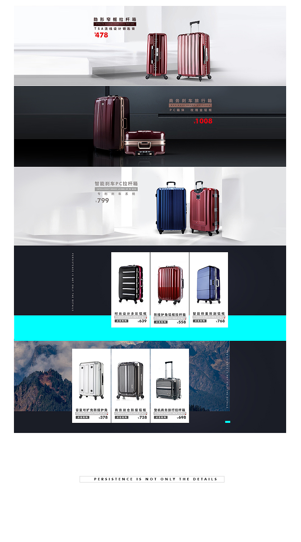 Tmall-taobao旅行箱（图ZNDc3ODYyMDA=） - 电商 - 站酷设计师庄里鸟窝原创素材 - 站酷ZCOOL