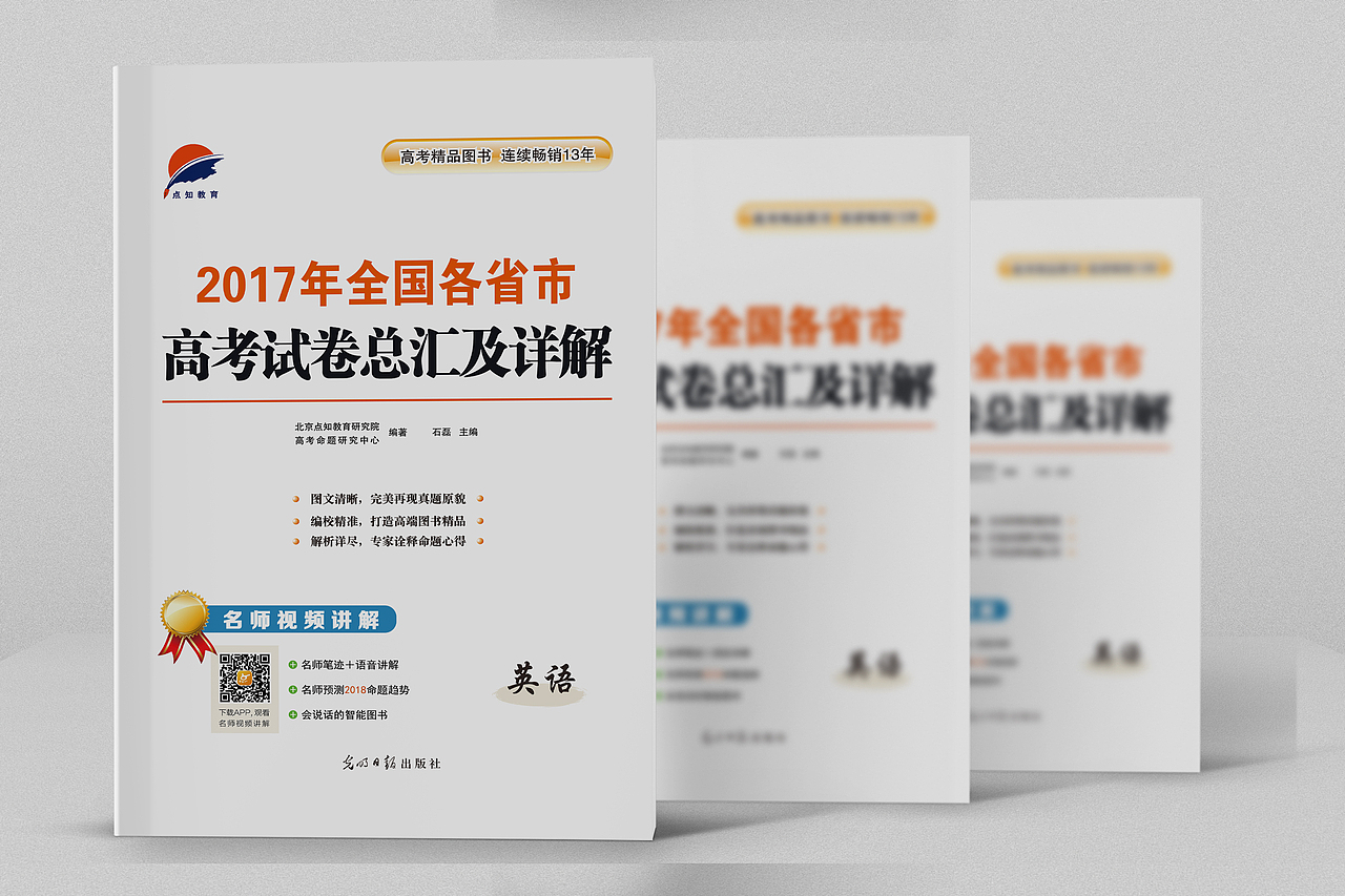 作品（图ZODkwMzM0Mjg=） - 书籍/画册 - 站酷设计师贰叁_Haiwree原创素材 - 站酷ZCOOL