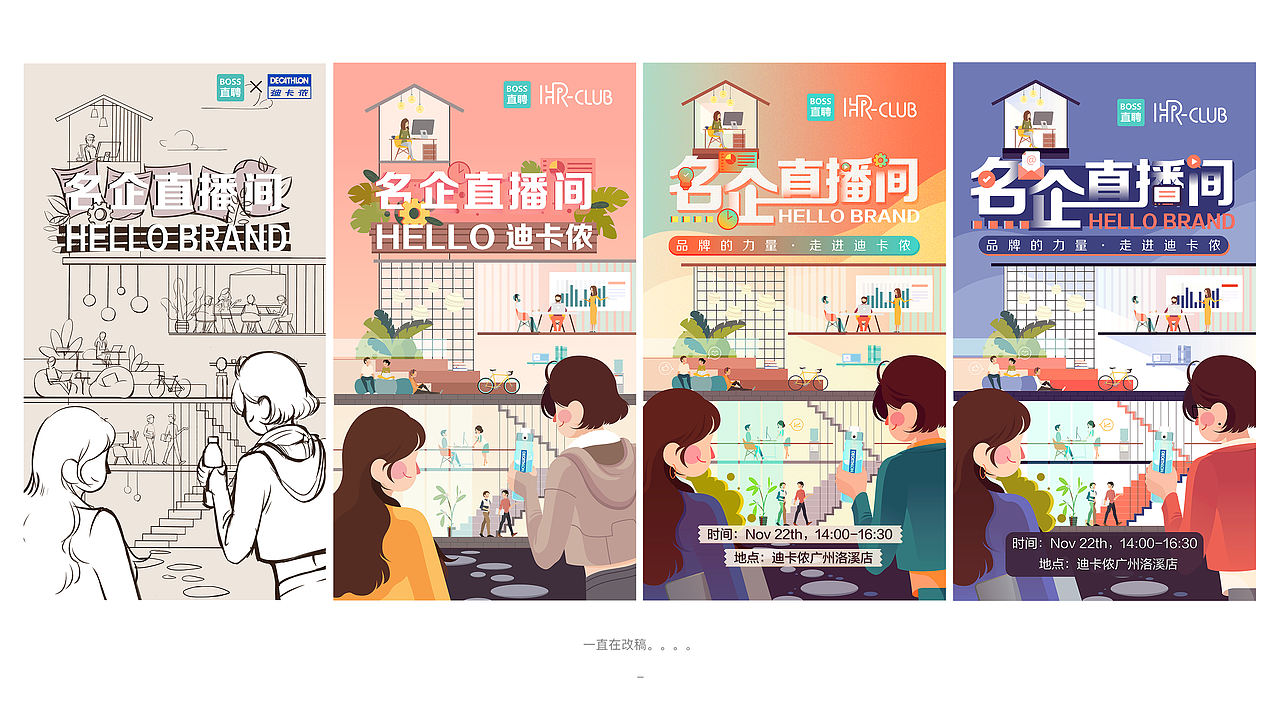 2018 DEMON'WORK「插画集合」（图ZMTQxODY5NjQ0） - 商业插画 - 站酷设计师呆萌的Demon原创素材 - 站酷ZCOOL