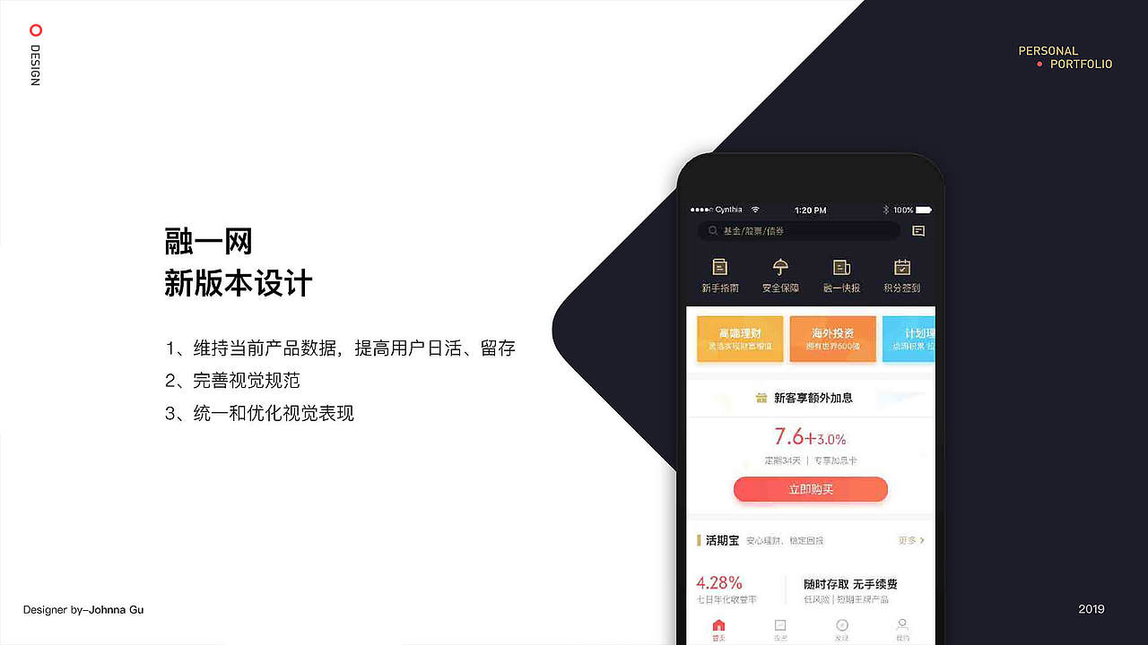 作品集（图ZMTYzOTU1MjU2） - 其他UI - 站酷设计师JohnnaGu原创素材 - 站酷ZCOOL