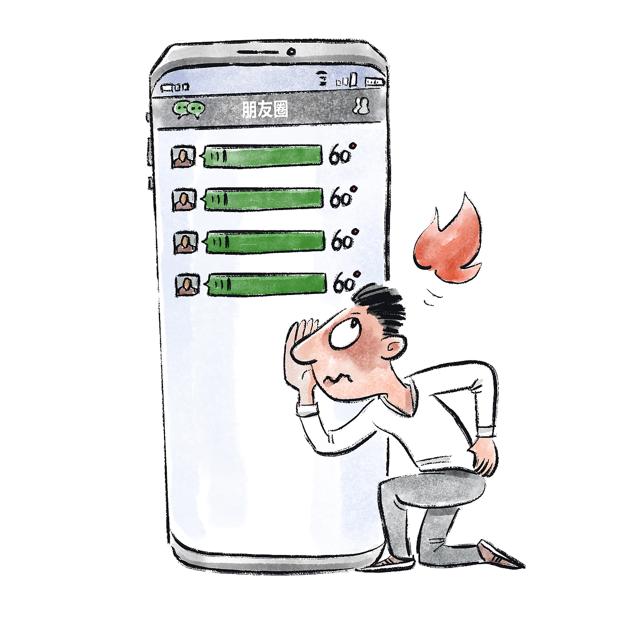 画说成人世界里的潜规则（图ZMjI4MzEwNzYw） - 中/长篇漫画 - 站酷设计师将军他爸原创素材 - 站酷ZCOOL