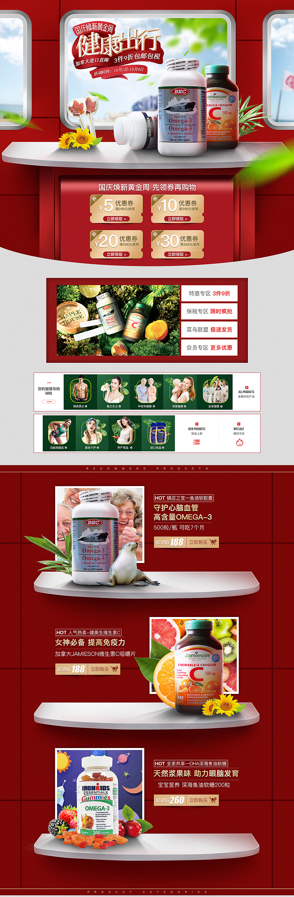 近期大杂烩（图ZMTM0ODMzMTA4） - 电商 - 站酷设计师June小土墩儿原创素材 - 站酷ZCOOL