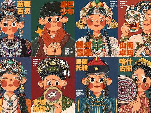 近期插画小结