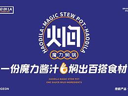 视觉传达设计