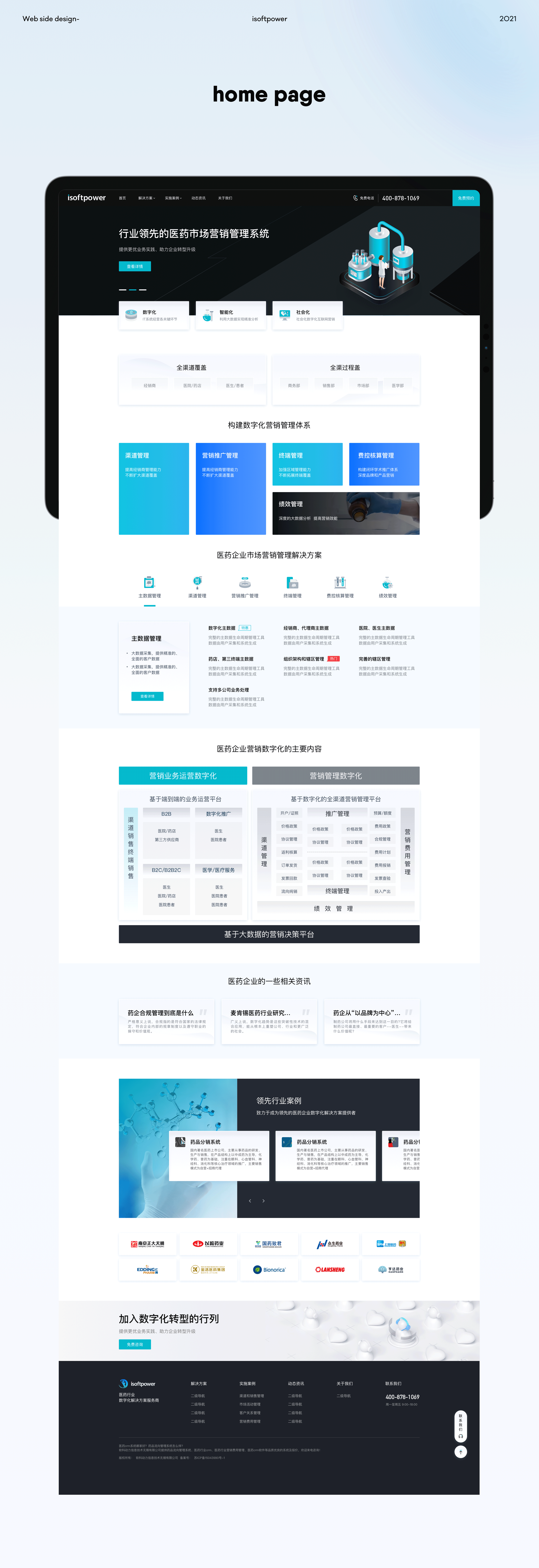 设计杂记 I 2021设计作品选集（图ZMjg0NjM1ODY0） - 软件界面 - 站酷设计师Designer_ZFL原创素材 - 站酷ZCOOL