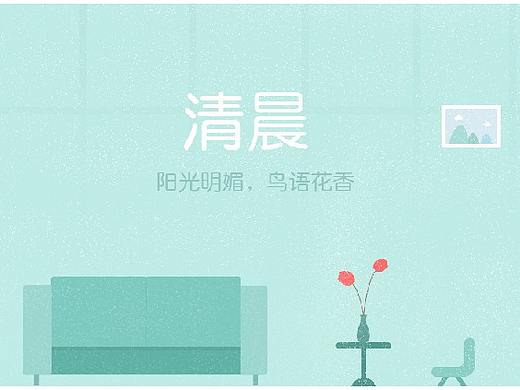 简单插画