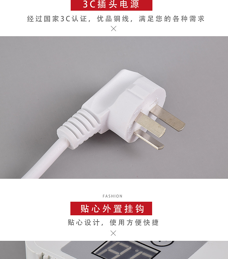 零创家居家用店铺智能变压器拍摄产品图片南阳淘邦摄影