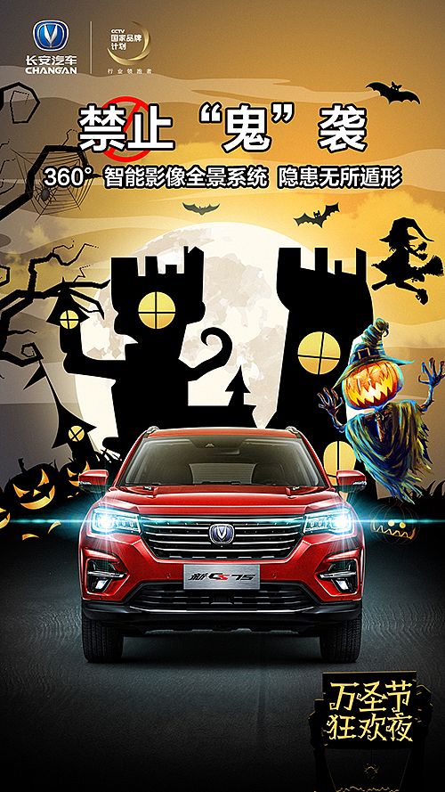 18年10月份畫面，節(jié)日，熱點（圖ZMTU4MTQzNzQw） - 海報 - 站酷設(shè)計師娜風(fēng)采原創(chuàng)素材 - 站酷ZCOOL