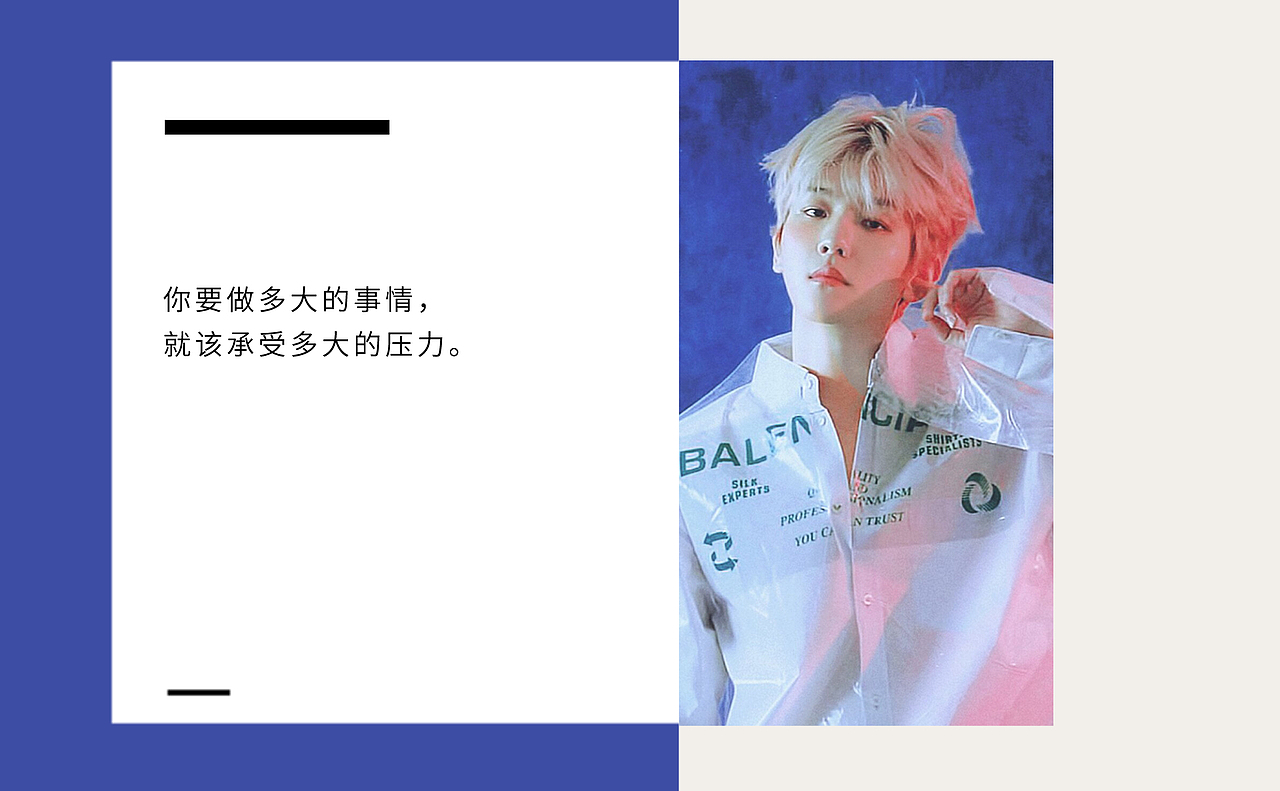 【明信片】来一波爱豆明信片 exo边伯贤【一期】