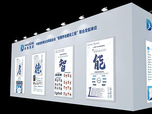 南京、广州、青岛、上海老博会、上海进博会宣传设计