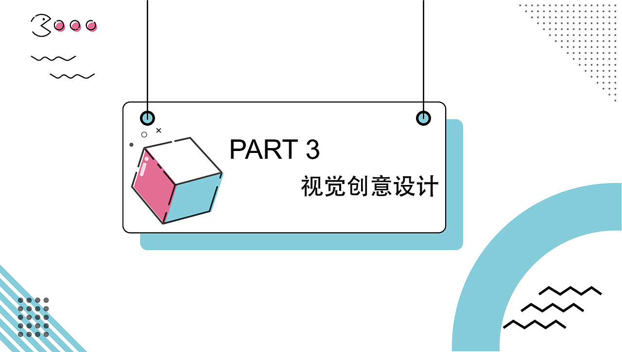 作品集（图ZMTIyNzIyMjUy） - APP界面 - 站酷设计师浪里长歌原创素材 - 站酷ZCOOL