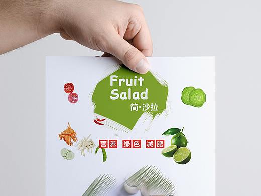 傳單（個(gè)人主頁-ZMzAzNjIxNzY=） - 宣傳物料 - 站酷設(shè)計(jì)師Z格格原創(chuàng)素材 - 站酷ZCOOL