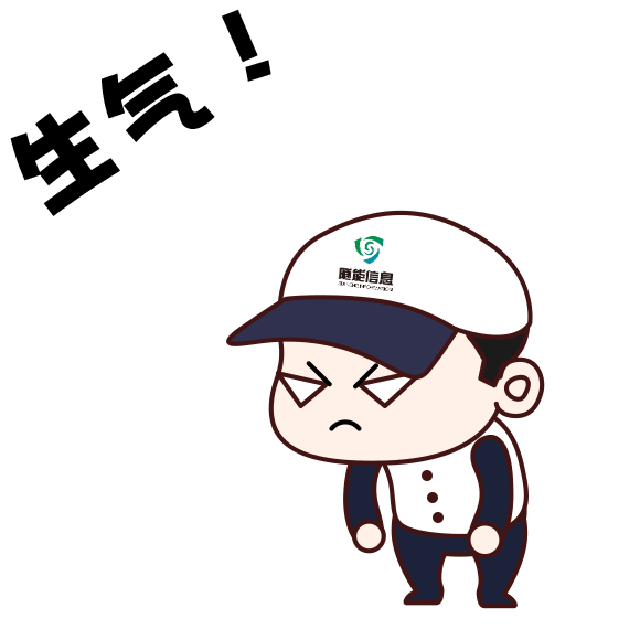 表情包（图ZMjA0NjE2MDc2） - 其他 - 站酷设计师yunzai玥原创素材 - 站酷ZCOOL