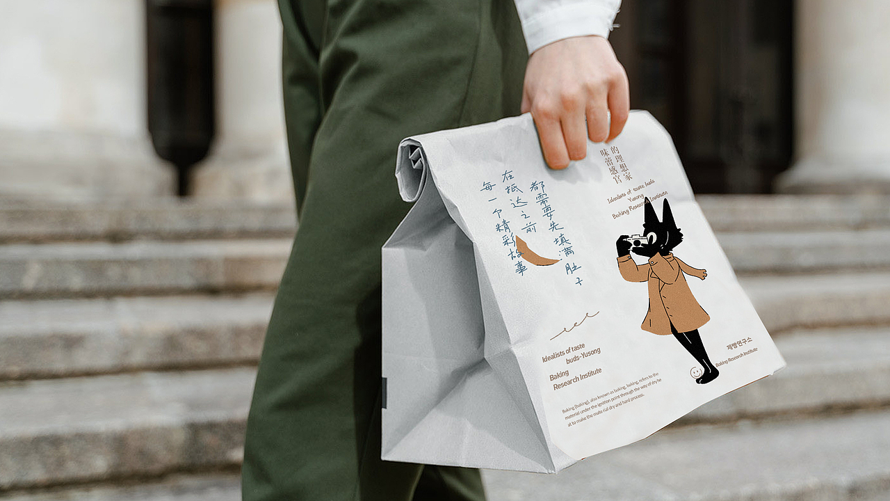 YUSONG | 屿松烘焙所品牌方案
