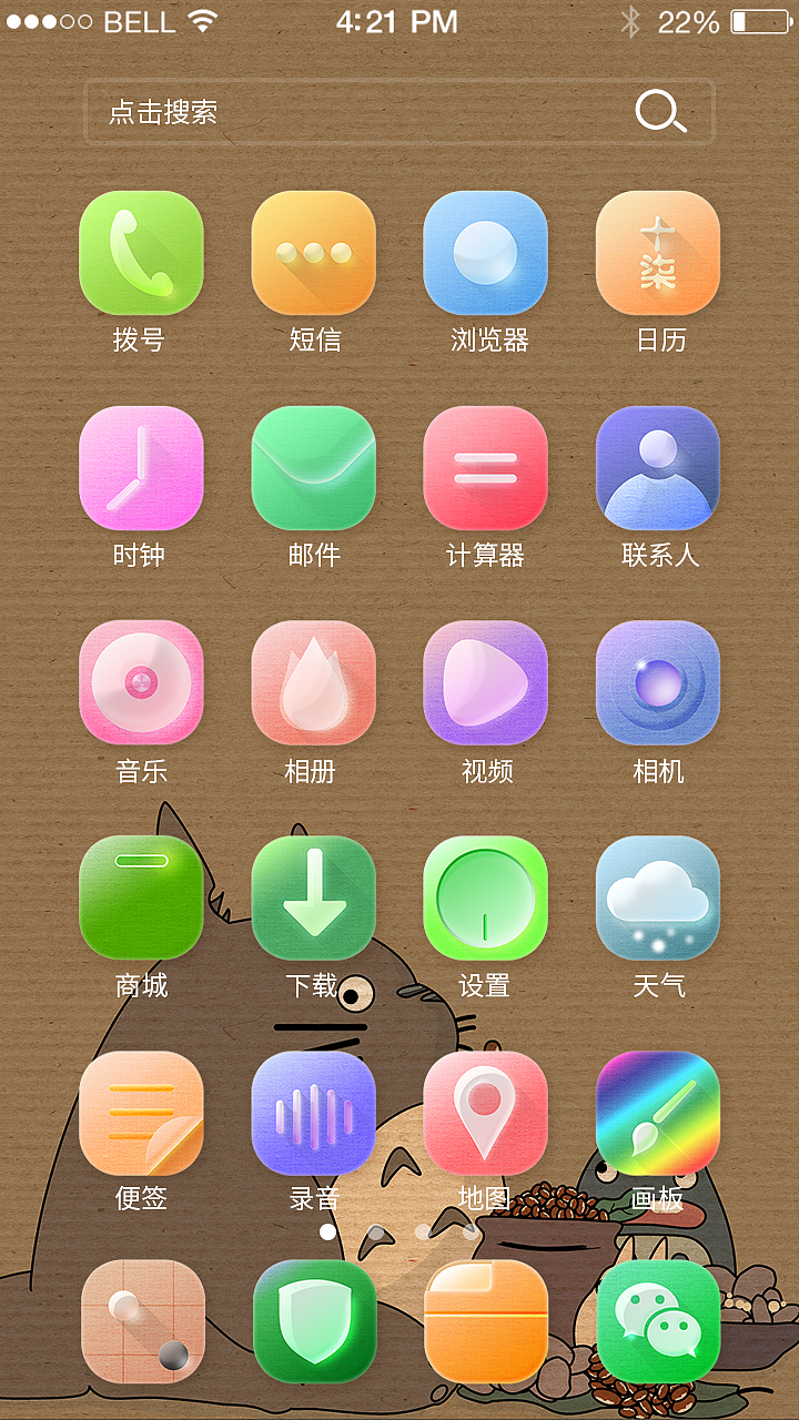 玻璃心-icon（图ZNDQ5MTE2MDA=） - 图标 - 站酷设计师安心做设计原创素材 - 站酷ZCOOL