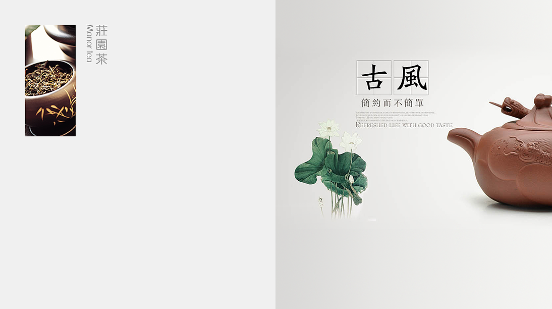 茶叶画册（图ZNjE2MTAwMTY=） - 书籍/画册 - 站酷设计师meizi_hsm原创素材 - 站酷ZCOOL