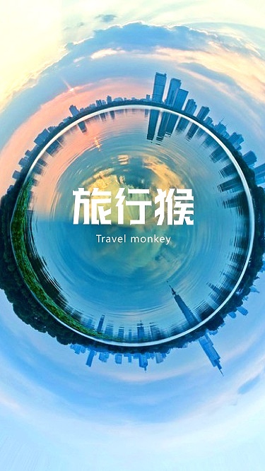 旅行猴项目（图ZODUxNDU1NTI=） - APP界面 - 站酷设计师樱雨丶依然原创素材 - 站酷ZCOOL