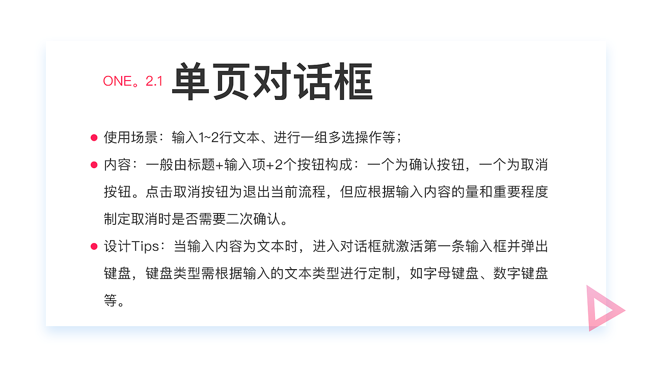 APP覆盖层设计（图ZMTA2NzAyMjE2） - 交互/UE - 站酷设计师S丶凉原创素材 - 站酷ZCOOL