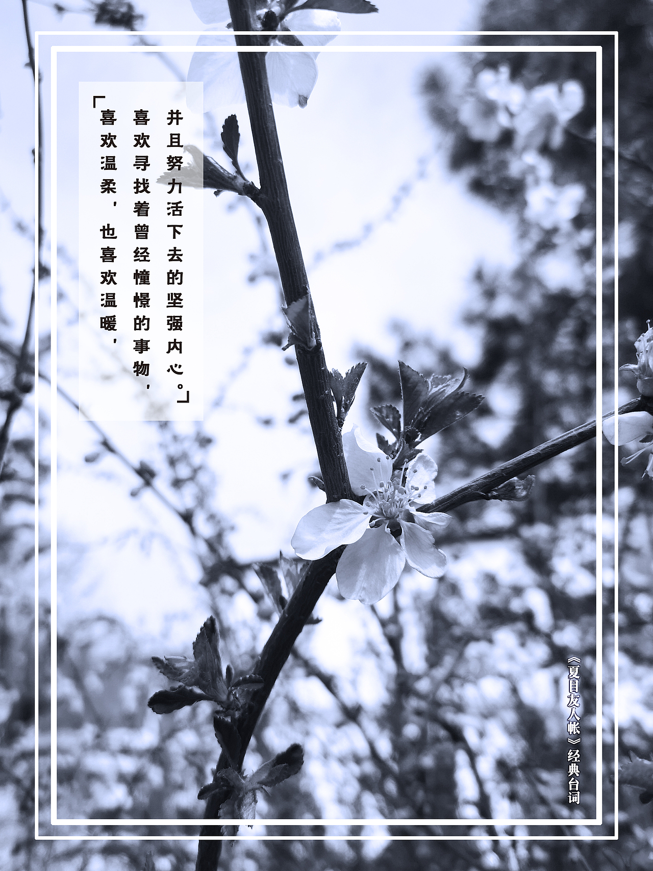 春·之盎然也（图ZMTU1MTQzMjky） - 其他平面 - 站酷设计师你听原创素材 - 站酷ZCOOL