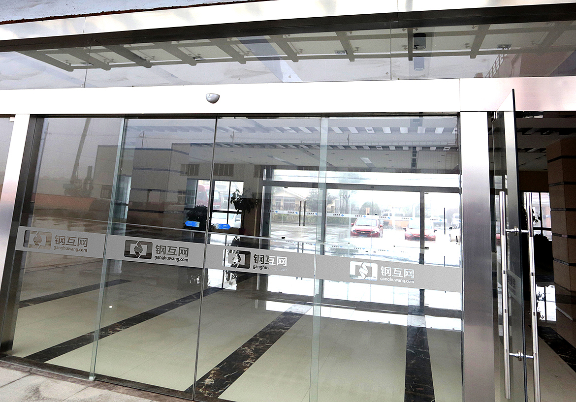 泰州logo标志设计-钢互网VI设计-大唐歌飞品牌设计公司（图ZMTYyMTM5OTg0） - Logo - 站酷设计师大唐歌飞品牌设计原创素材 - 站酷ZCOOL