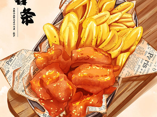 薯条
