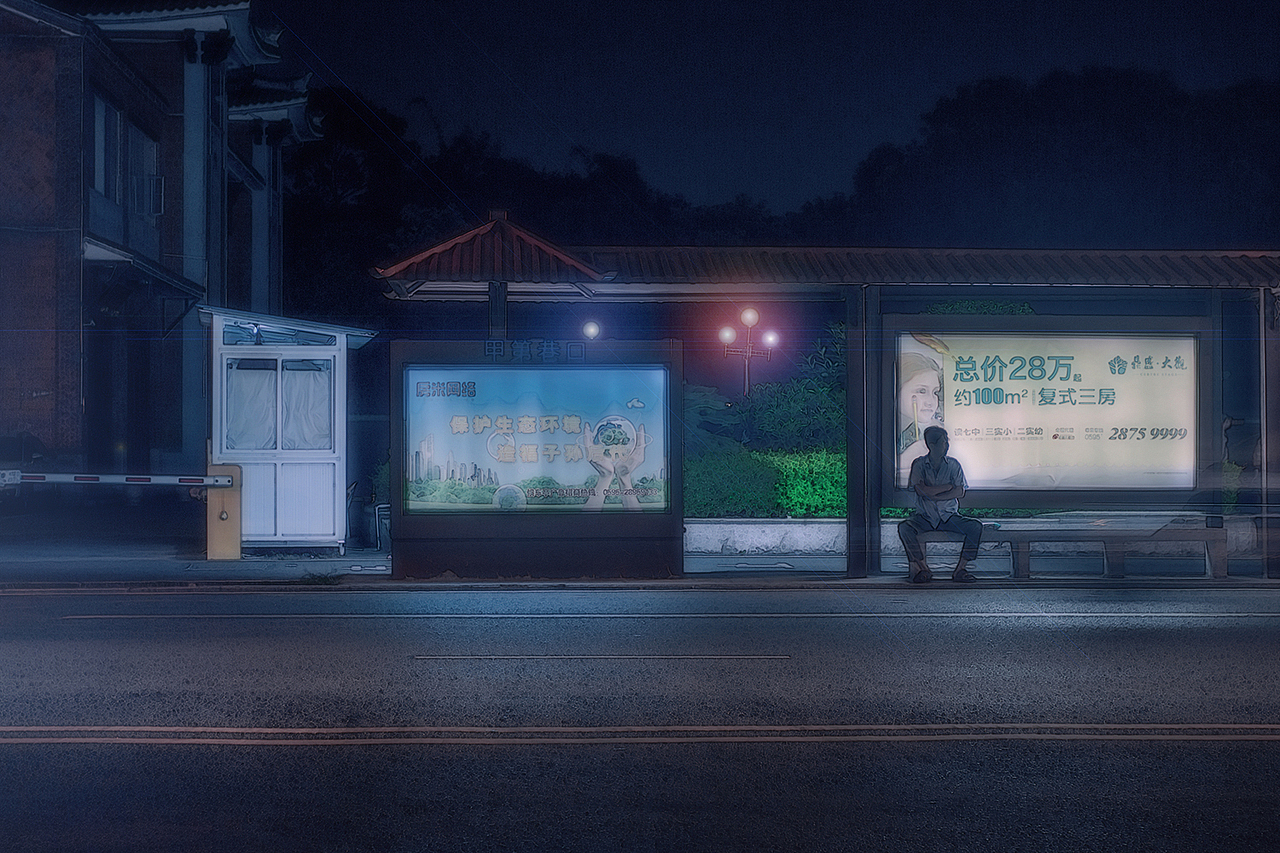 日漫风格的泉州城