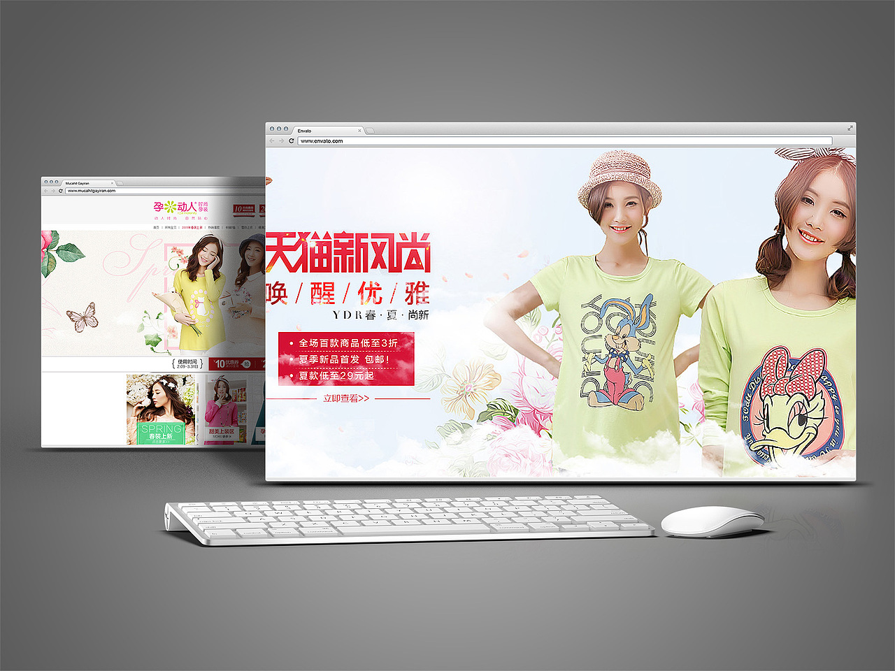 孕妇装几个春季促销页面（图ZNDk3MTc1MzI=） - 电商 - 站酷设计师啊傑designer原创素材 - 站酷ZCOOL