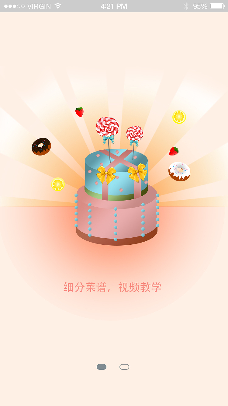 觅食APP（图ZMTQwMzg2NjUy） - APP界面 - 站酷设计师Z86006685原创素材 - 站酷ZCOOL