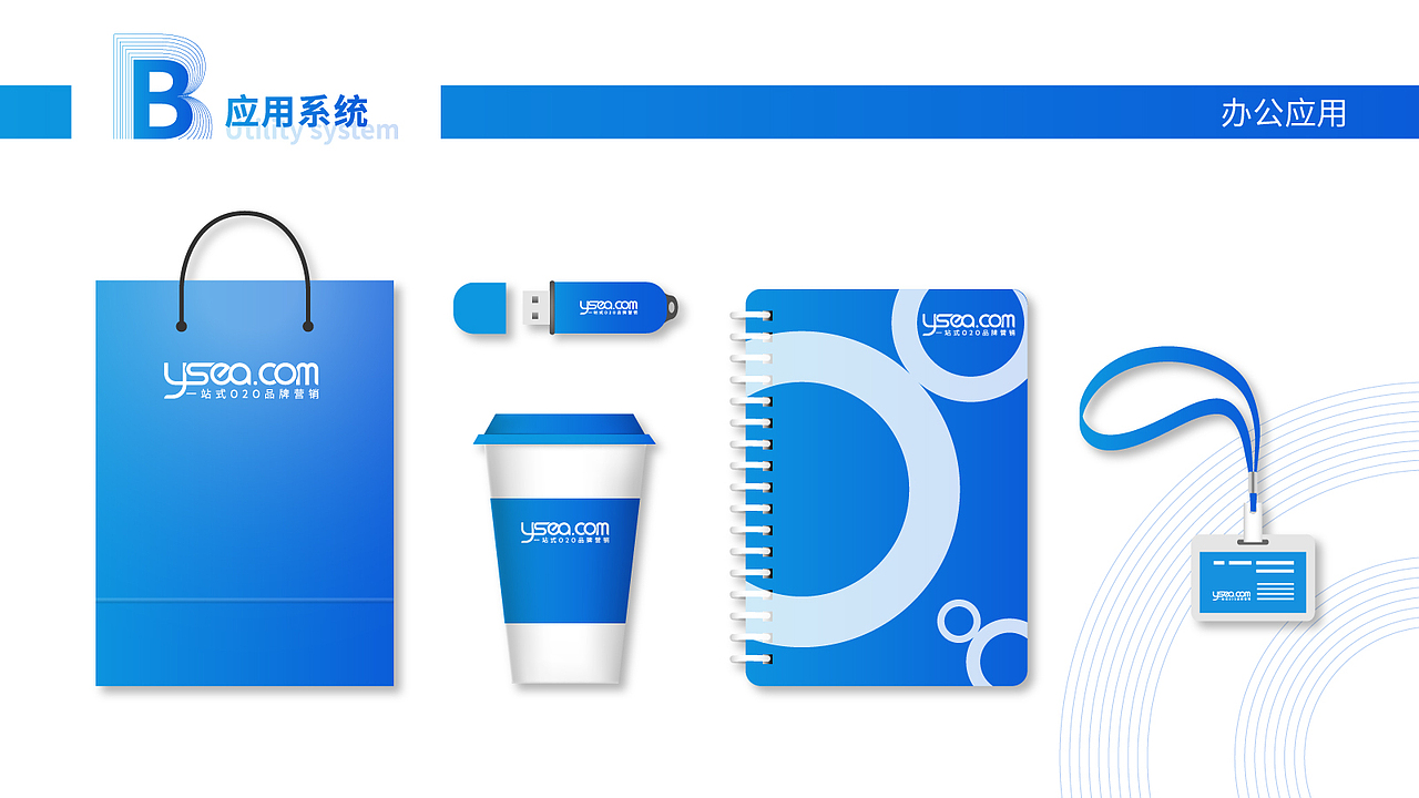 企业VI（图ZMTQ2NzM0NDYw） - Logo - 站酷设计师熊家艺原创素材 - 站酷ZCOOL